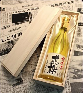 お届けするお酒のイメージ