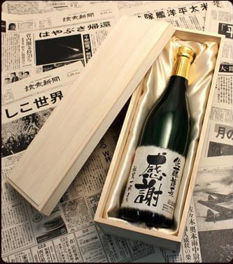 お届けするお酒のイメージ