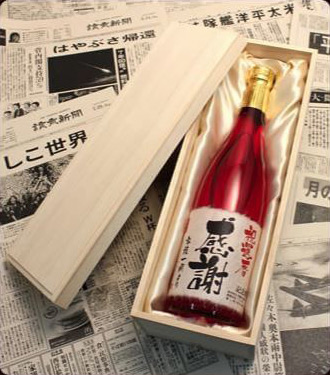 お届けするお酒のイメージ