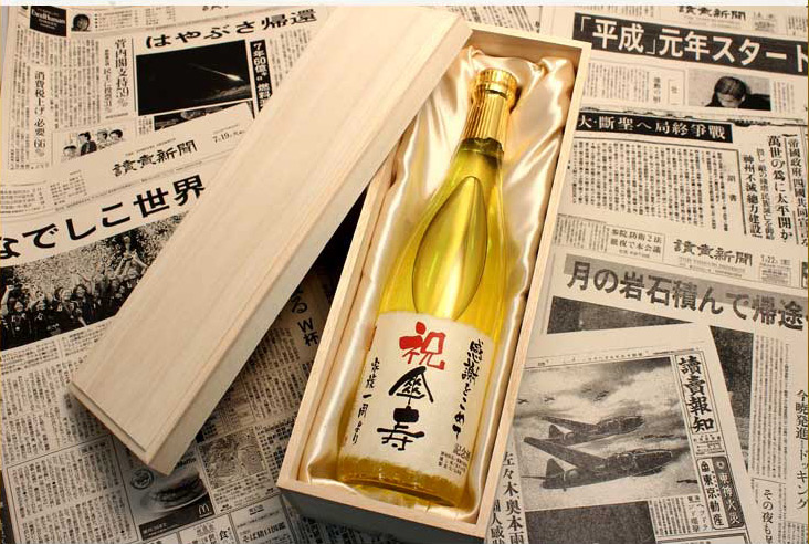 記念日の新聞がどこの位置に入っているか、開封時のサプライズ感概要