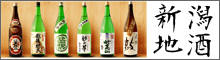 Phantom sake Yahoo store