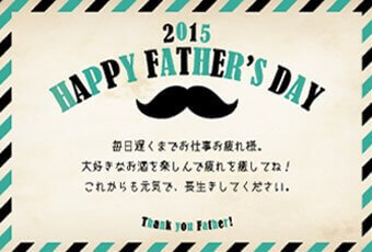 Father's Day