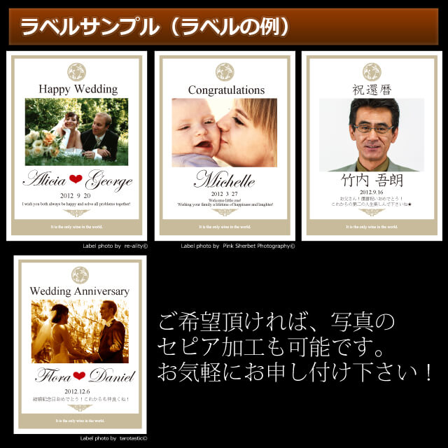 【写真ラベル PhotoDays】のラベルサンプル