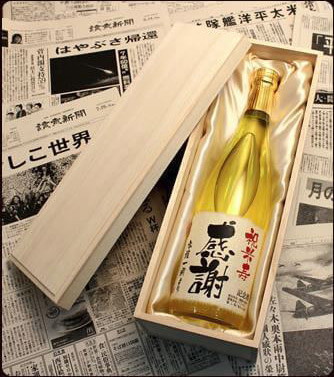 お届けするお酒のイメージ
