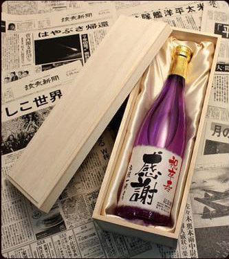 お届けするお酒のイメージ