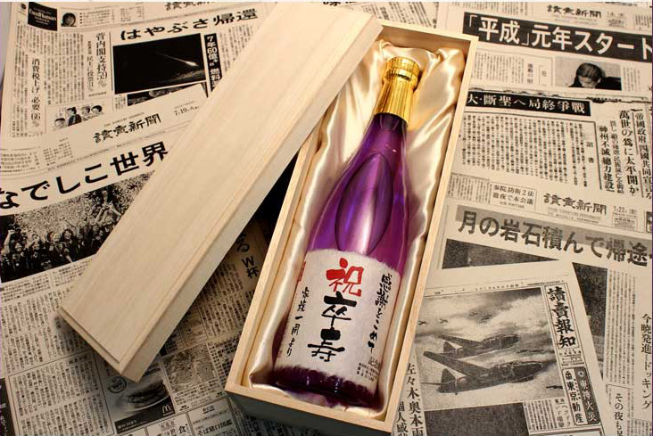 記念日の新聞がどこの位置に入っているか、開封時のサプライズ感概要