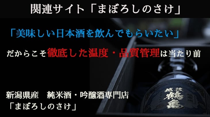 まぼろしのさけ