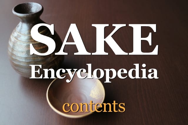 Sake Media Dictionary