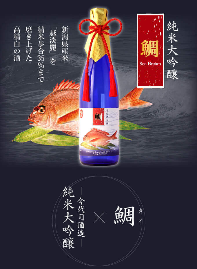 Fish Taku Sake