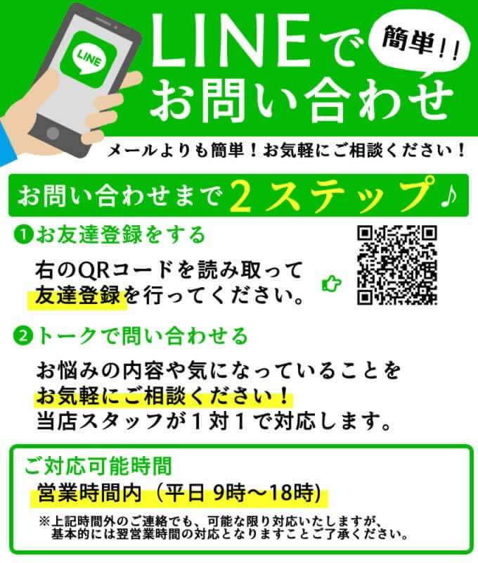 幻の酒ライン公式のご案内