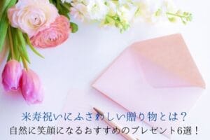 6 recommended gifts that will make you smile and give yourself a natural smile