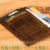 Manners, the amount of celebration of Beijyu and the celebration market