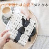 Whether you need a return to celebrate Beijyu