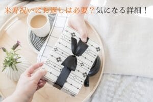 Whether you need a return to celebrate Beijyu