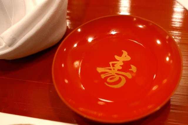 Celebration of longevity