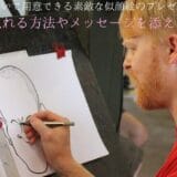 A lovely caricature present that can be prepared for the 99-year-old celebration