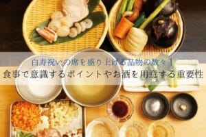 Lots of items that excite the 99-year-old celebration seat