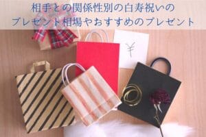 Quotes and recommended gifts for 99-year-old celebration gifts by sex with the partner