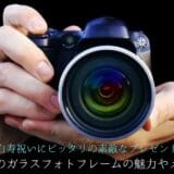 The charm and benefits of a glass photo frame that is perfect for 99-year-old celebrations