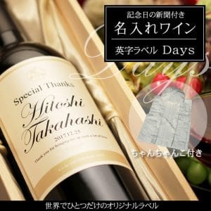 wine-days-white-c.jpg
