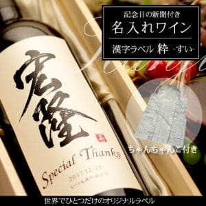 wine-sui-white-c.jpg