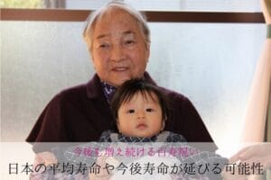 Celebration of the 100-year-old that will continue to increase in the future