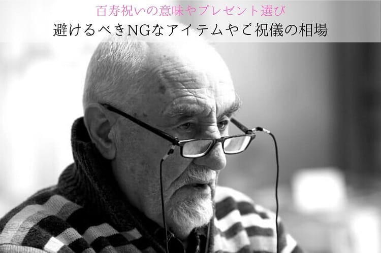 Photo noir et blanc d'un vieil homme
