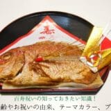 What you need to know about a 100-year-old celebration