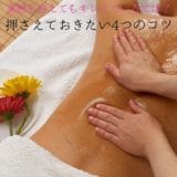 4 tips for staying beautiful even after your 60th birthday