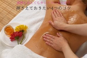 4 tips for staying beautiful even after your 60th birthday