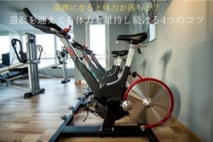 4 tips to keep your physical strength even after the 60th birthday