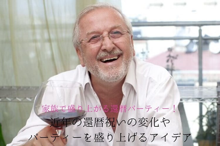 Un homme senior souriant avec un verre de vin rouge