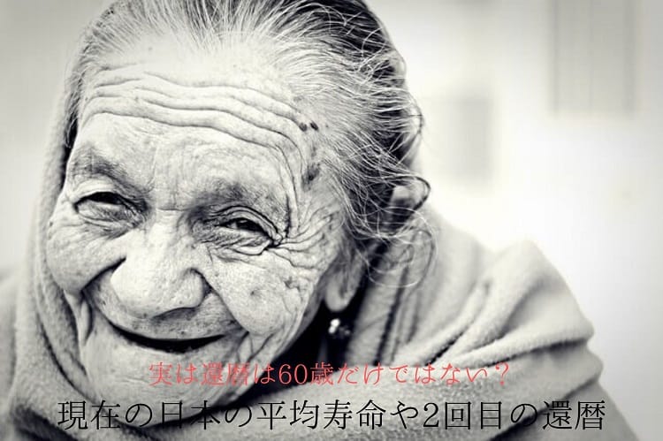Czarno-białe zdjęcie babci