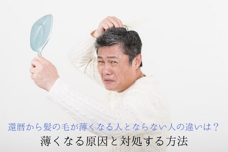 Senior hombre tocando su cabeza mientras sostiene un espejo de mano y haciendo una cara triste
