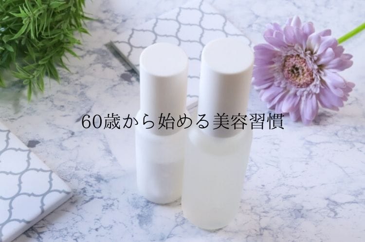 スキンケアアイテムと紫色の一輪の花