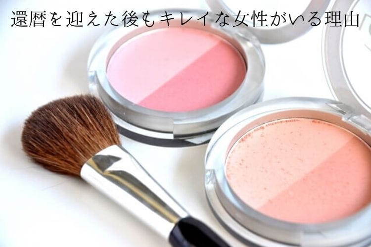 アイシャドーとメイクブラシ