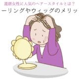 Popular hairstyles for 60th birthday women