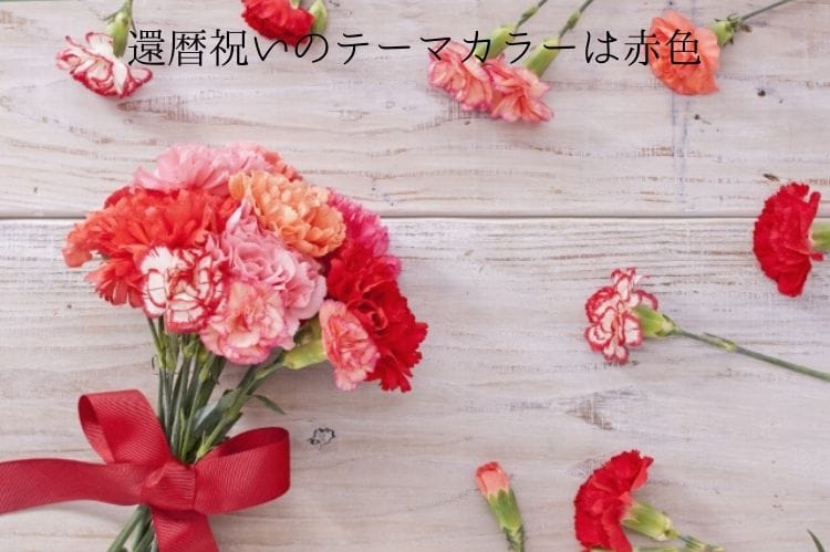 赤とピンクのカーネーションの花束