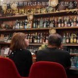 The difference between the image of the old and current 60th birthday