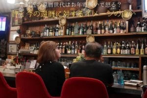 The difference between the image of the old and current 60th birthday