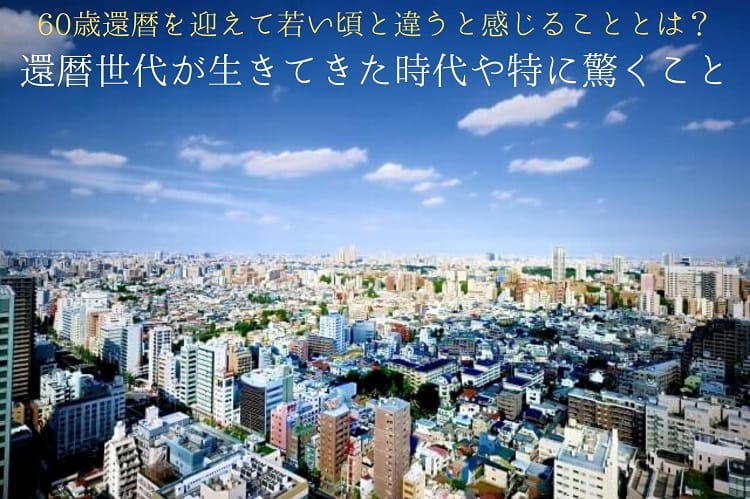Ett foto av stadsbilden som tas från himlen