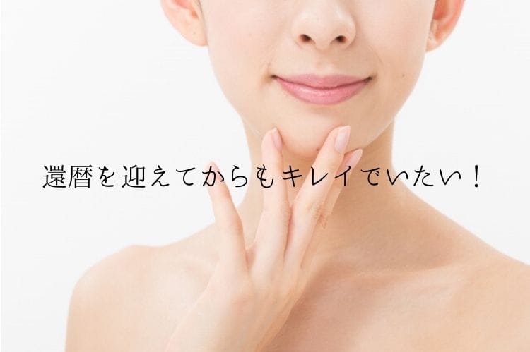 あごに指をあてている女性