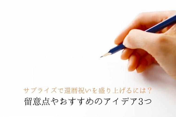 Mão segurando um lápis