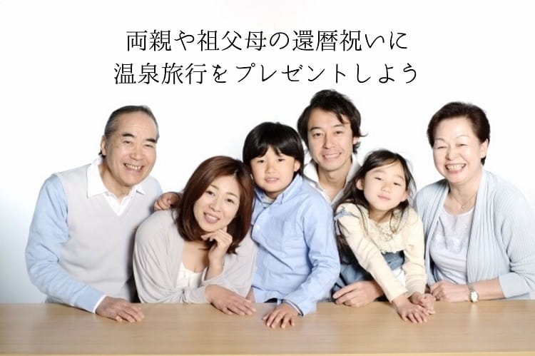 二世帯の家族が集合しみんなで笑い合っている様子