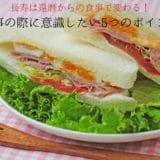 5 points you should be aware of when eating from the 60th birthday