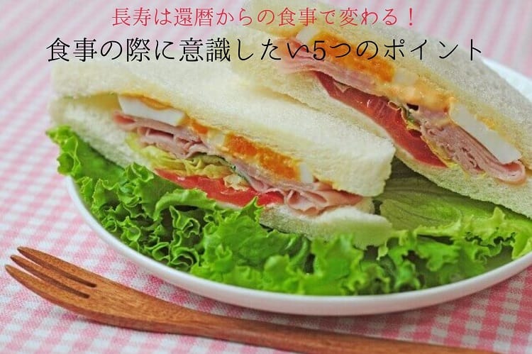Laitue et sandwich à volants sont sur une plaque blanche