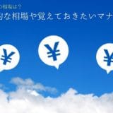 60th birthday celebration