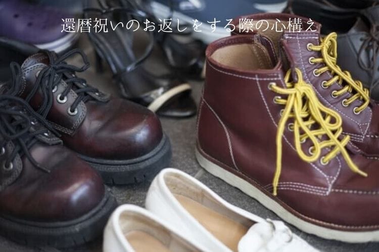 女性と男性の靴が玄関に並べられている