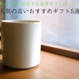 60th birthday gift that will impress even those who give