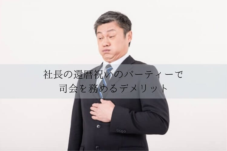 おなかいっぱいで胃のあたりをおさえて口をすぼめているスーツを着たシニア男性
